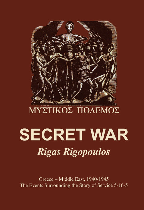 Secret War: Greece-Middle East, 1940-1945: The Events Surrounding the Story of Service 5-16-5