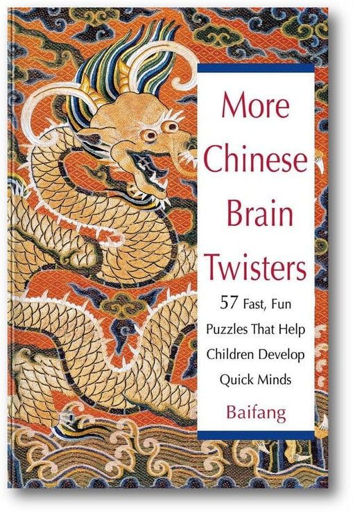 More Chinese Brain Twisters: 60 Fast, Fun Puzzles That Help Children Develop Quick Minds book cover