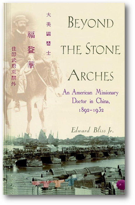 Beyond the Stone Arches: An American Missionary Doctor in China, 1892-1932 book cover