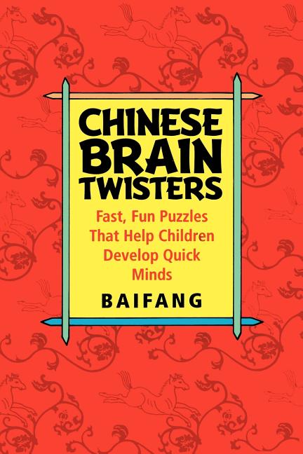 Chinese Brain Twisters: Fast, Fun Puzzles That Help Children Develop Quick Minds