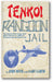 Tenko Rangoon Jail book cover