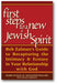 First Steps to a New Jewish Spirit: Reb Zalman's Guide to Recapturing the Intimacy & Ecstasy in Your Relationship with God book cover