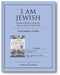 I Am Jewish Teacher's Guide book cover