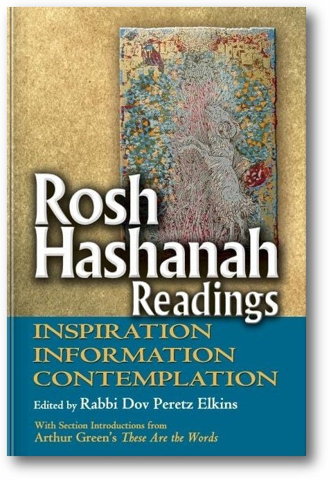 Rosh Hashanah Readings: Inspiration, Information and Contemplation book cover
