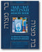 Bar/Bat Mitzvah Memory Book 2/E: An Album for Treasuring the Spiritual Celebration book cover