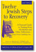 Twelve Jewish Steps to Recovery (2nd Edition): A Personal Guide to Turning From Alcoholism and Other Addictions—Drugs, Food, Gambling, Sex... book cover