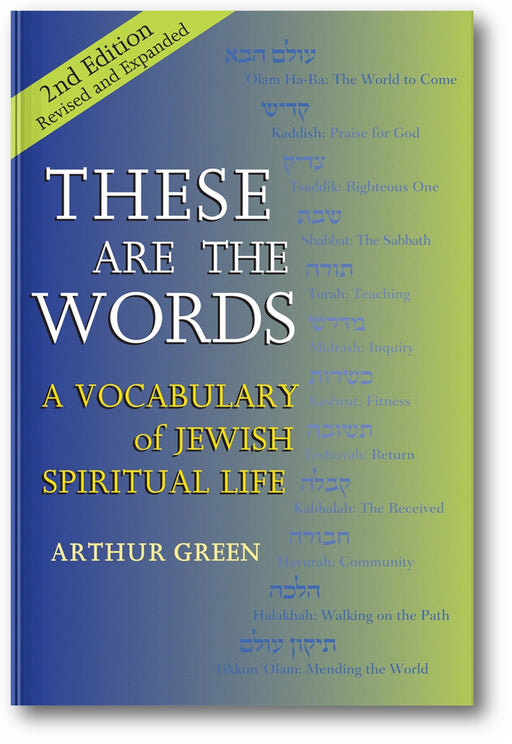 These are the Words (2nd Edition): A Vocabulary of Jewish Spiritual Life book cover