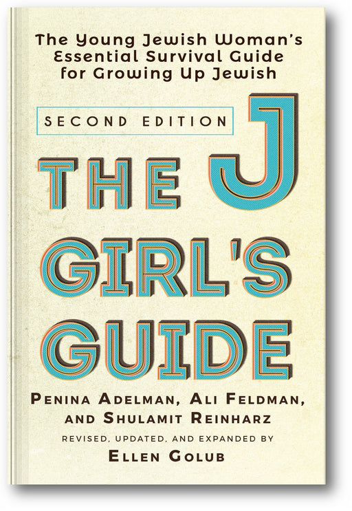 The JGirl's Guide: The Young Jewish Woman's Essential Survival Guide for Growing Up Jewish book cover