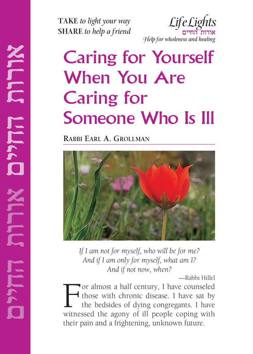 Caring for Yourself/When Someone Is Ill (12 pk)