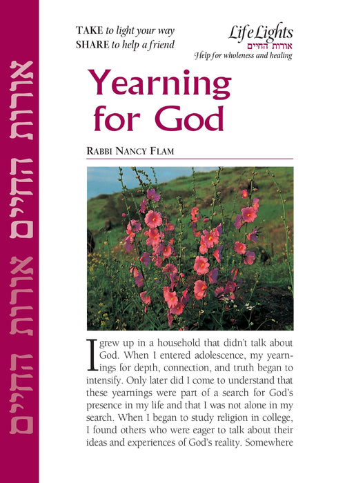 Yearning for God (12 pk)
