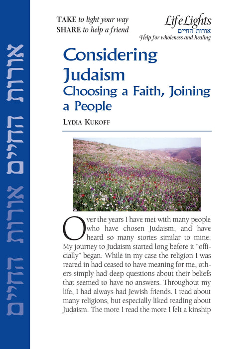Considering Judaism (12 pk)