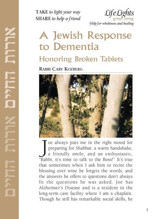Jewish Response to Dementia (12 pk)