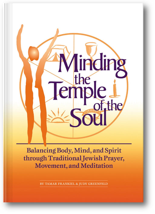 Minding the Temple of the Soul: Balancing Body, Mind & Spirit through Traditional Jewish Prayer, Movement and Meditation book cover