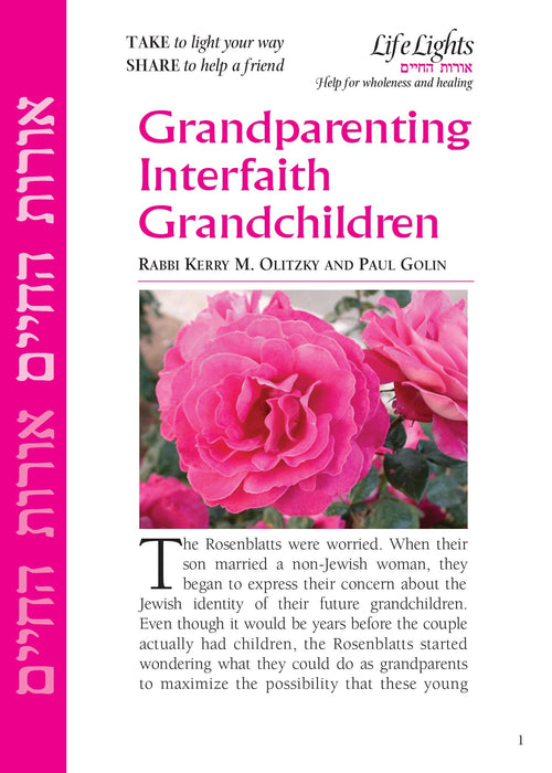 Grandparenting Interfaith Children (12 pk)